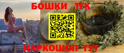 сатива Беслан