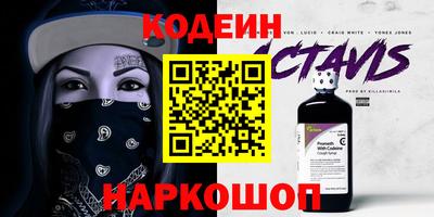 бошки Гатчина
