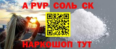 бошки Гатчина