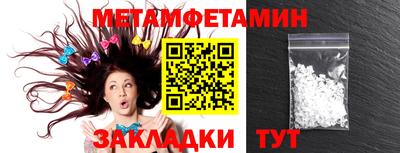 бошки Гатчина