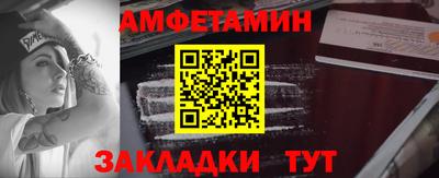 мет Берёзовский