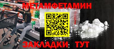 бошки Гатчина