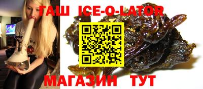 бошки Гатчина