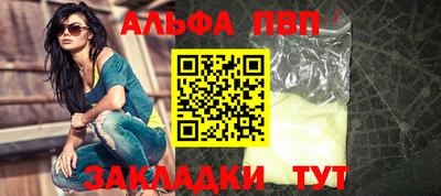 сатива Беслан