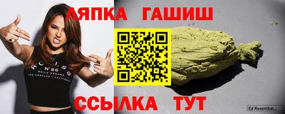 молекула духа Бийск