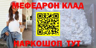 сатива Беслан