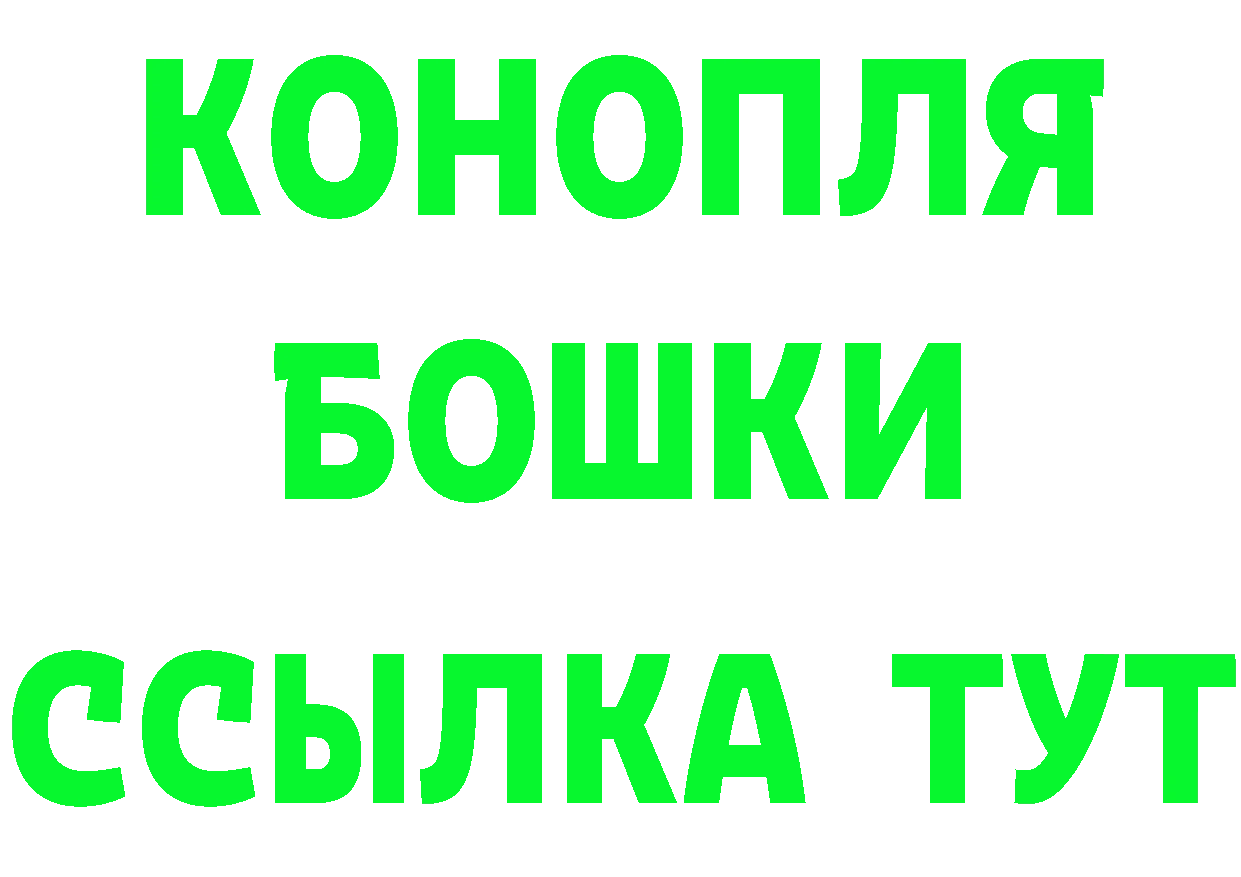 Бутират бутик ссылка это ссылка на мегу Казань