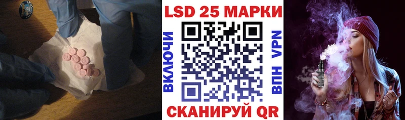Лсд 25 экстази ecstasy  ссылка на мегу зеркало  Казань 