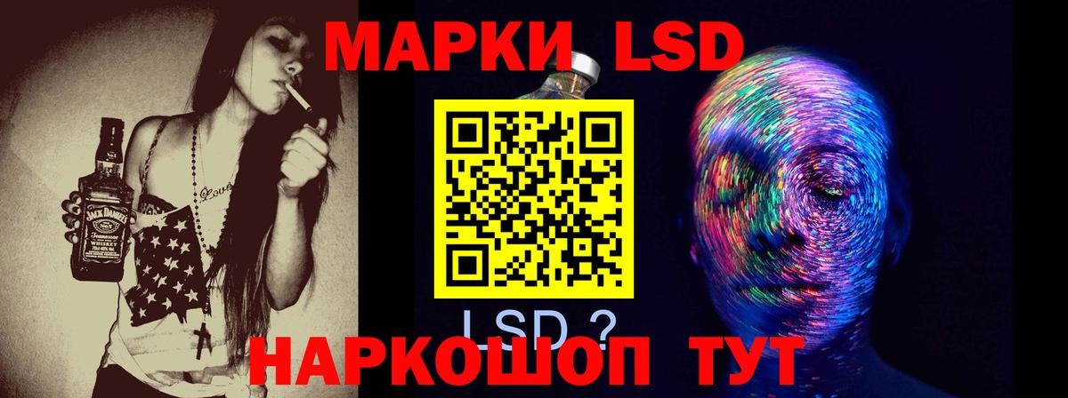 Казань  LSD-25 экстази ecstasy  Вход с VPN  ЛСД экстази ecstasy 
