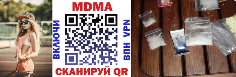 где продают Казань МДМА кристаллы