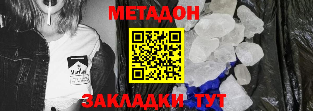 МДМА  Марки  Марихуана  Вход с VPN  Метадон  Казань  Мефедрон  Гарик  Кокаин 