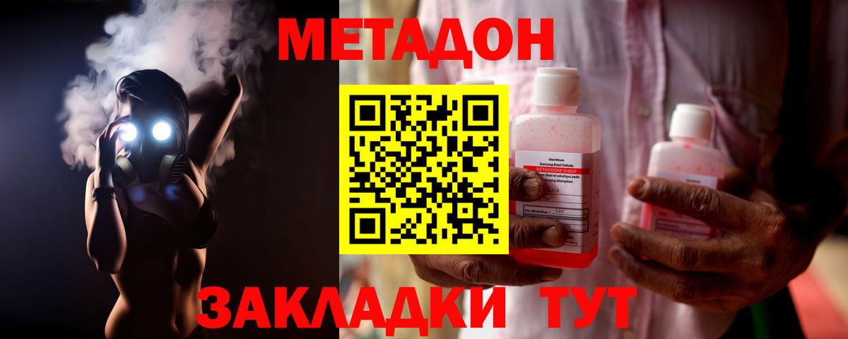 Вейп ТГК  ЭКСТАЗИ  ГАШИШ  Конопля  COCAIN  Вход с VPN  Мефедрон  Казань  Меф МЯУ МЯУ  