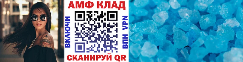 МЕТАМФЕТАМИН кристалл  блэк спрут ссылки  Казань  купить закладку 