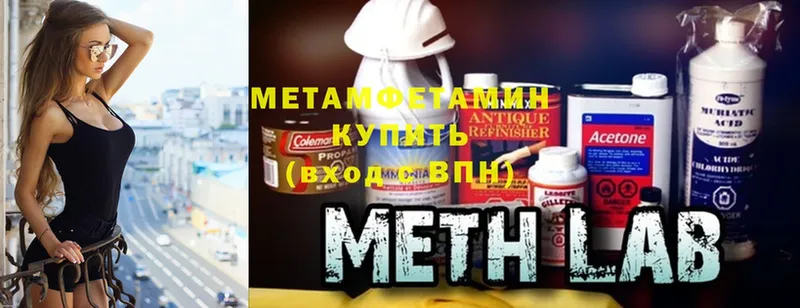 mega   Казань  Метамфетамин Декстрометамфетамин 99.9% 