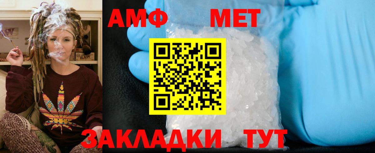 Метамфетамин Methamphetamine  Метамфетамин Methamphetamine  Вход с VPN  Казань 