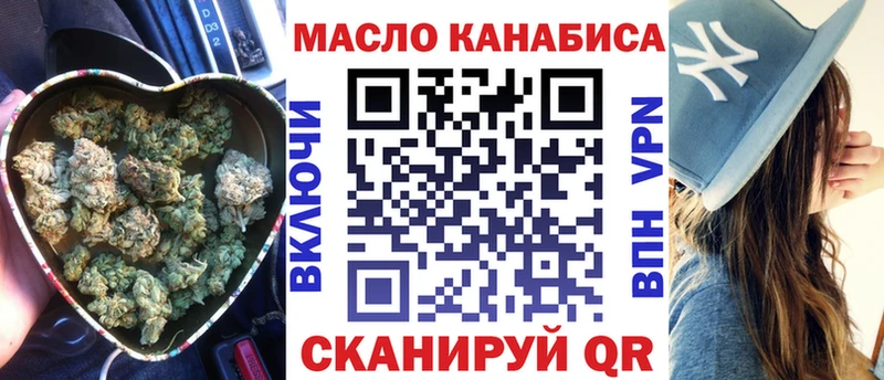 цена   Казань  Дистиллят ТГК концентрат 