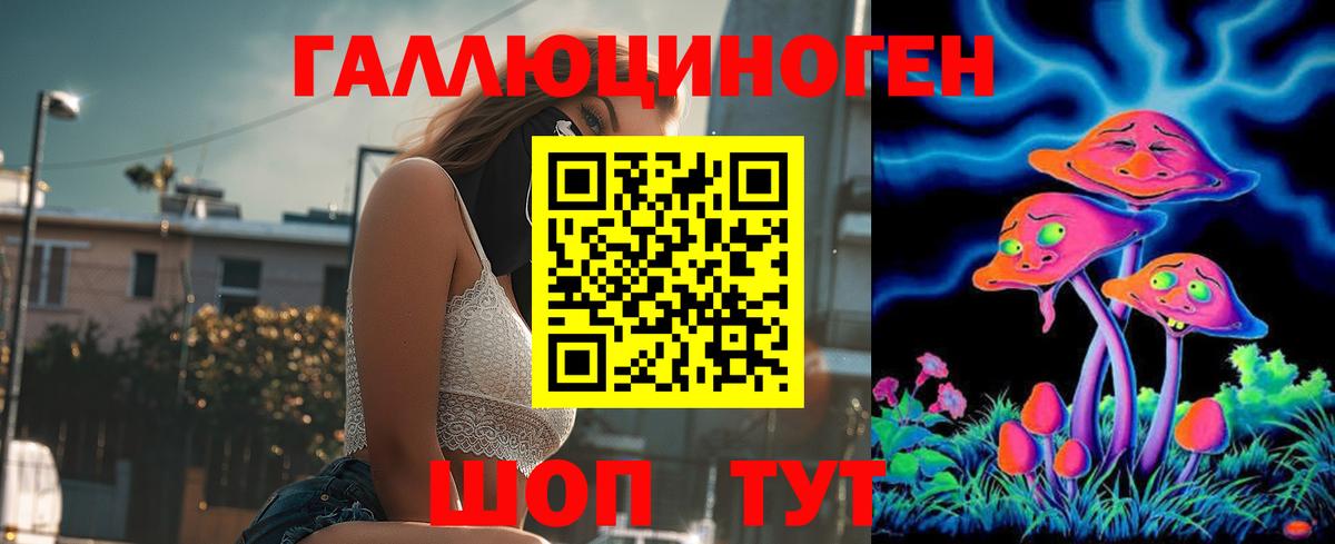 Кетамин Казань