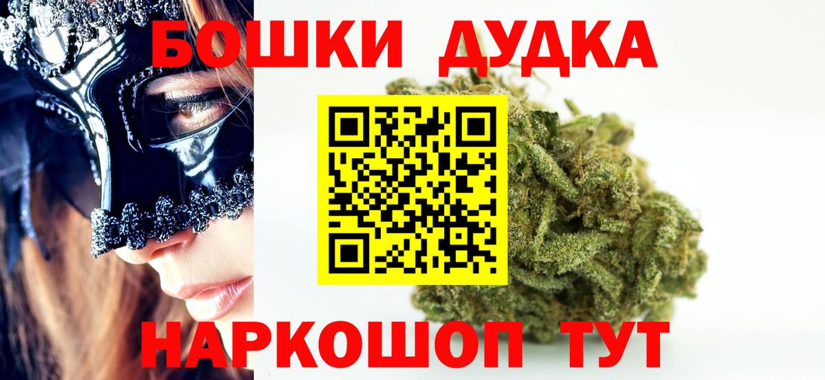 Конопля Amnesia  Вход с VPN  Казань  Шишки марихуана OG Kush  Шишки марихуана марихуана  Шишки марихуана Ganja 