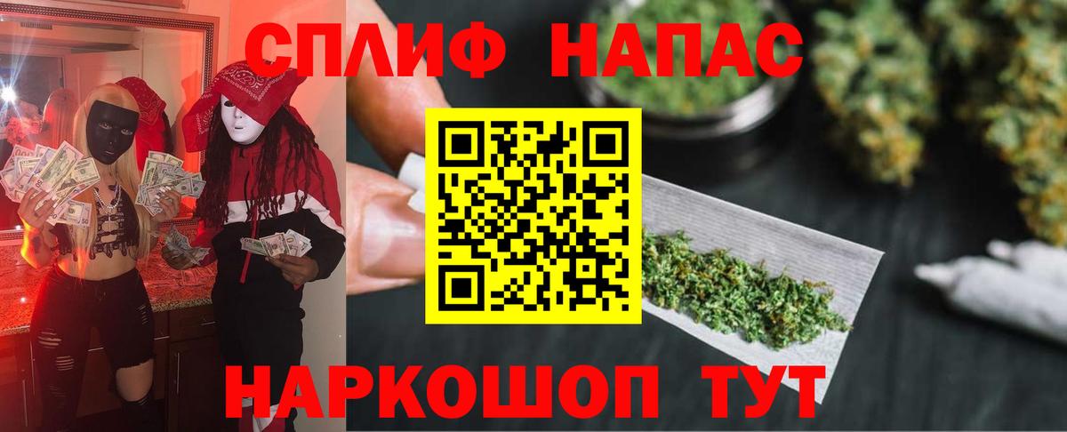 Конопля Amnesia Казань