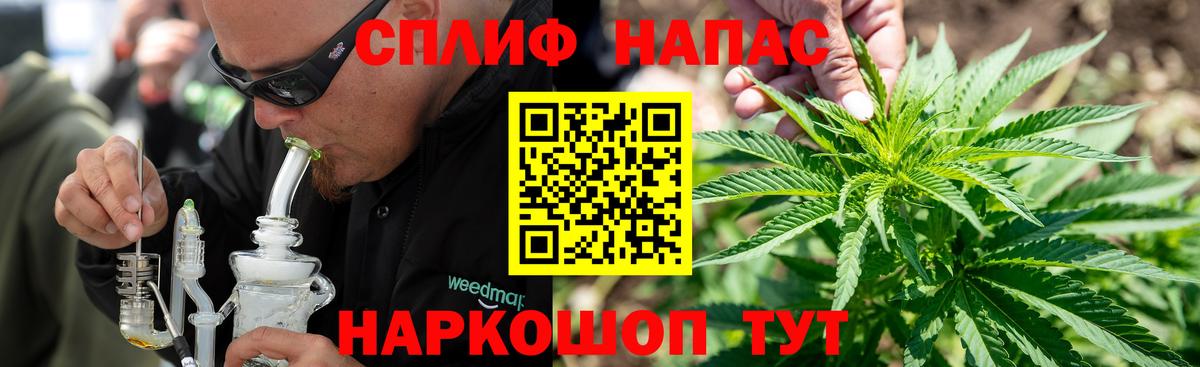 Марихуана тримм Казань