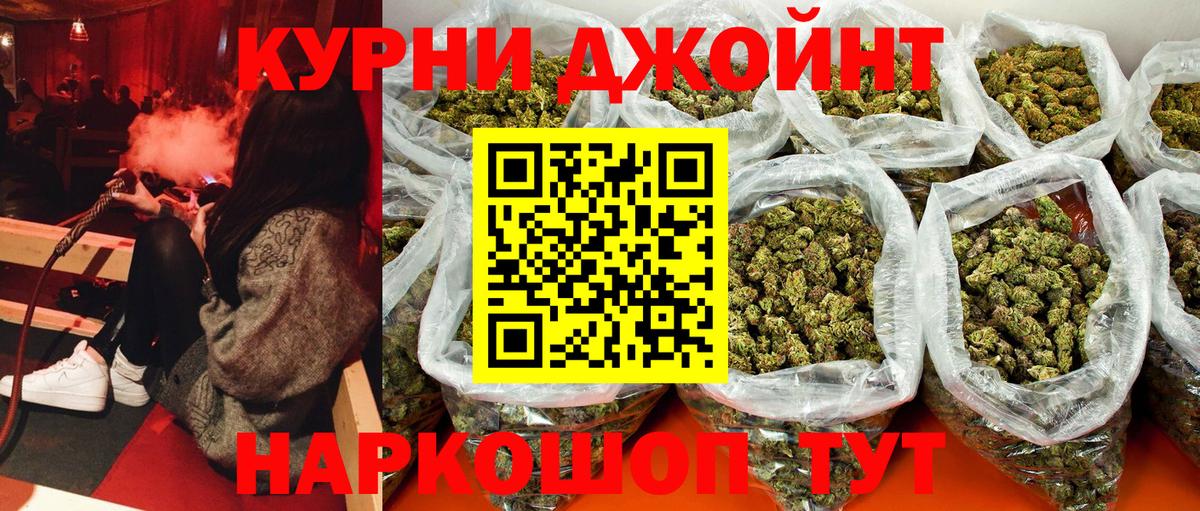Бошки Шишки гибрид  Каннабис тримм  Казань  Конопля Amnesia  Каннабис THC 21% 